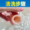 包皮阻复环套装-繁_13 包皮阻復環套裝(透氣型) - 其他 商品圖片