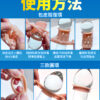 包皮阻复环套装-繁_14 包皮阻復環套裝(透氣型) - 其他 商品圖片