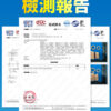包皮阻复环套装-繁_15 包皮阻復環套裝(透氣型) - 其他 商品圖片