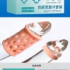 包皮阻复环套装-繁_16 包皮阻復環套裝(透氣型) - 其他 商品圖片