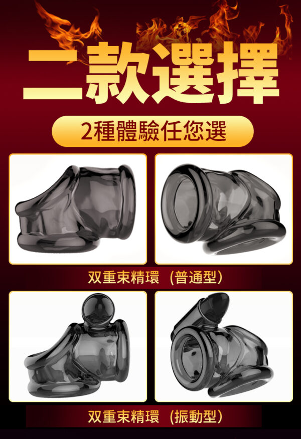 雙重束精環-普通型 - 其他 商品圖片