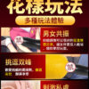 雙重束精環-普通型 - 其他 商品圖片
