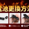 雙重束精環-普通型 - 其他 商品圖片