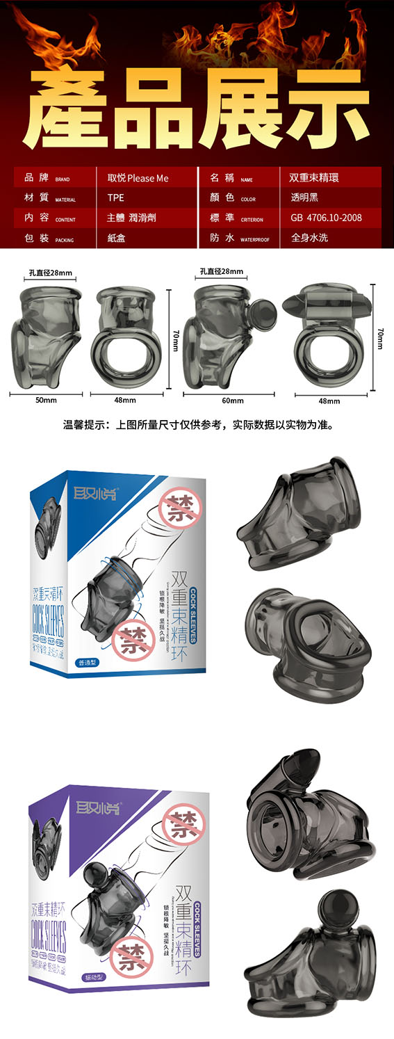 雙重束精環-普通型 - 其他 商品圖片