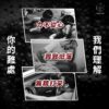 我獨自升旗丨一氧化氮精氨酸丨全新包裝強勢回歸丨一夜戰神丨威猛精力丨左旋精氨酸丨威猛升旗