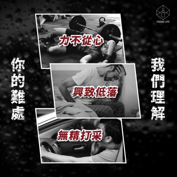 我獨自升旗丨一氧化氮精氨酸丨全新包裝強勢回歸丨一夜戰神丨威猛精力丨左旋精氨酸丨威猛升旗