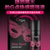 Orgie-She Spot ??G???? - ???? ????