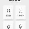 塞特肛塞按摩器｜肛塞快感｜後庭快感｜10種震動模式