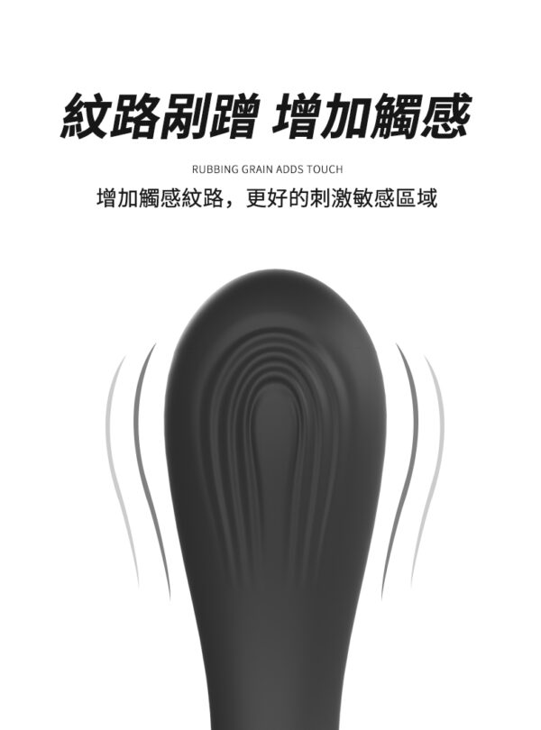 塞特肛塞按摩器｜肛塞快感｜後庭快感｜10種震動模式