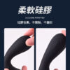 塞特肛塞按摩器｜肛塞快感｜後庭快感｜10種震動模式