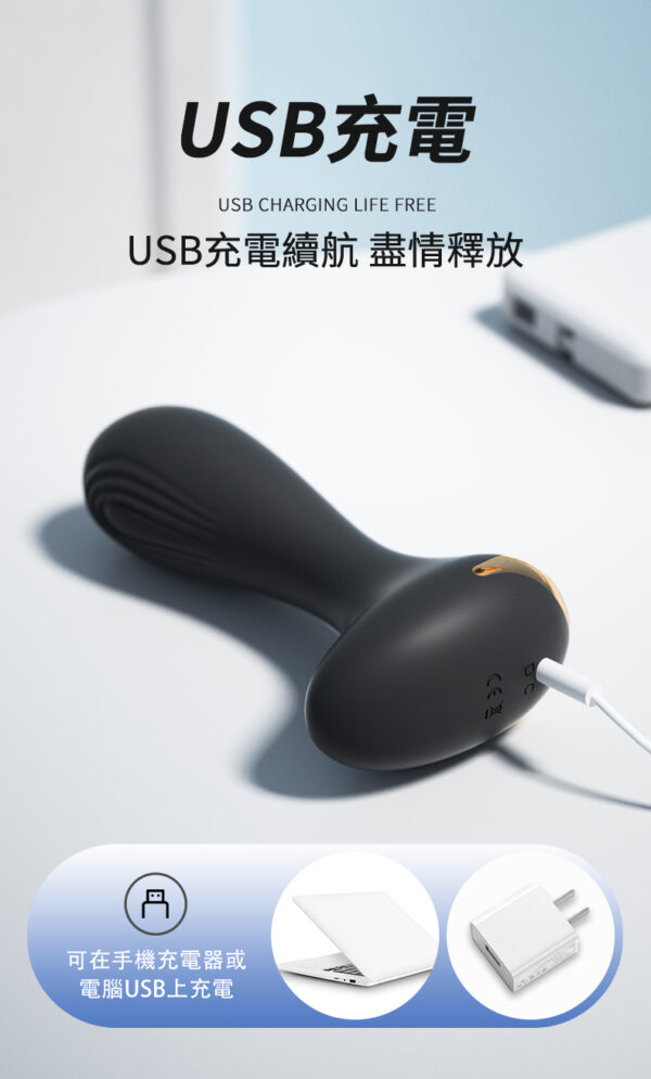 塞特肛塞按摩器｜肛塞快感｜後庭快感｜10種震動模式