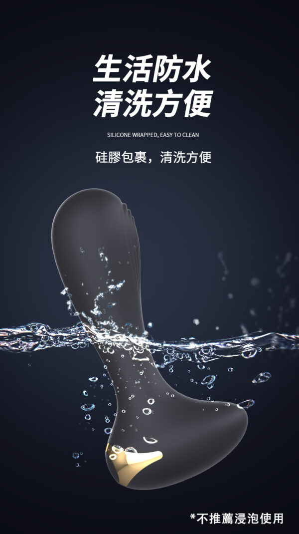 塞特肛塞按摩器｜肛塞快感｜後庭快感｜10種震動模式
