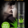 大麻高潮液-繁_01 Orgie-Intense Orgasm Hemp ????/????? - ???? ????