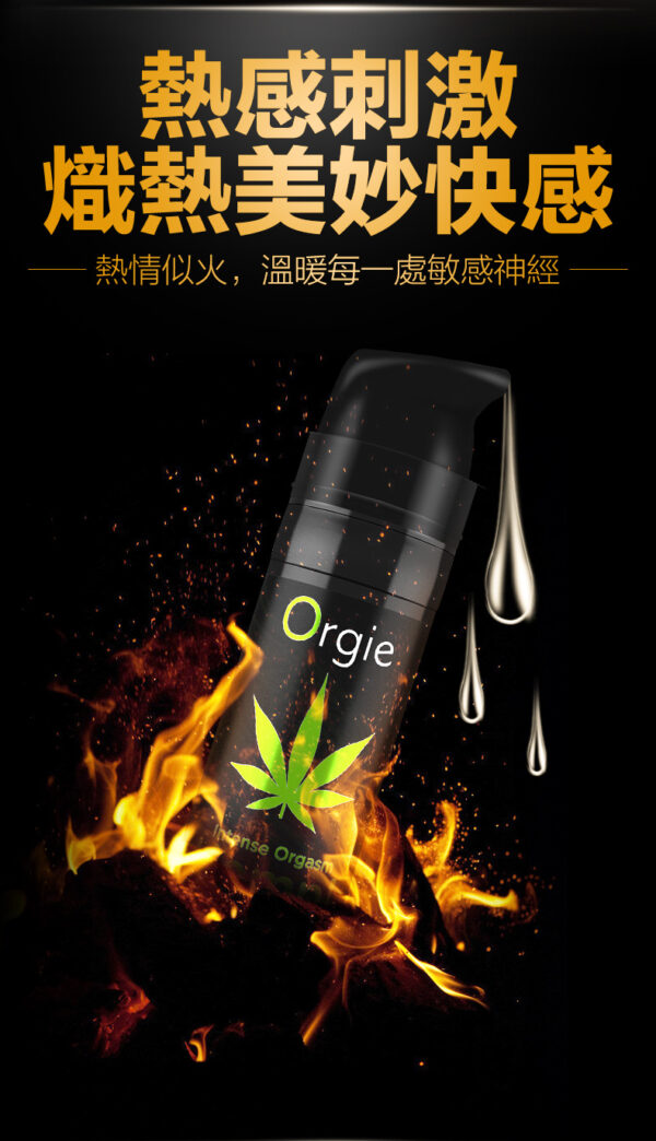 大麻高潮液-繁_04 Orgie-Intense Orgasm Hemp ????/????? - ???? ????