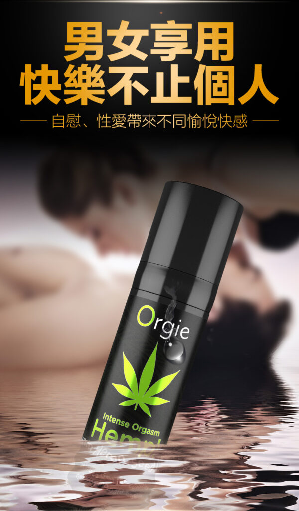 大麻高潮液-繁_05 Orgie-Intense Orgasm Hemp ????/????? - ???? ????