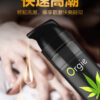 大麻高潮液-繁_06 Orgie-Intense Orgasm Hemp ????/????? - ???? ????