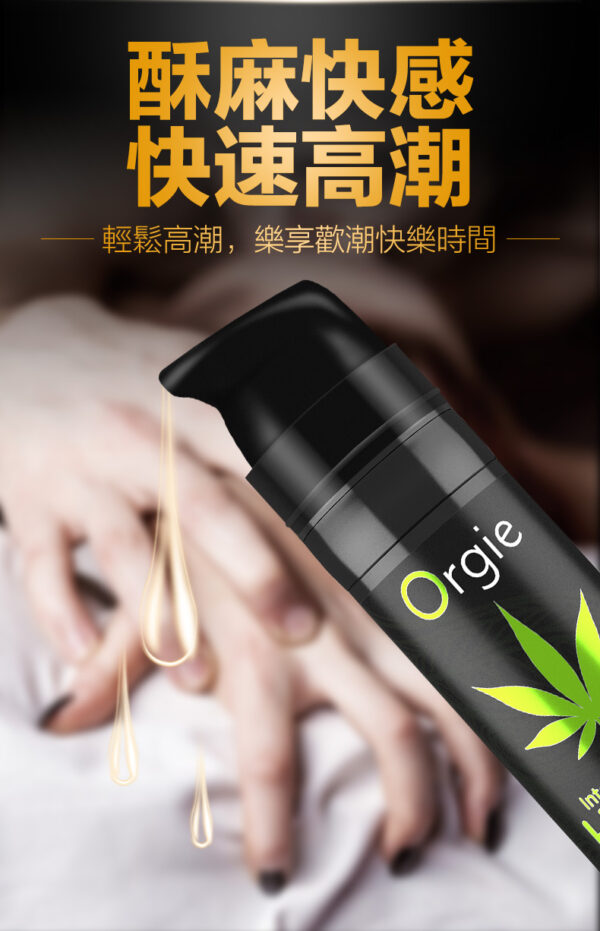 大麻高潮液-繁_06 Orgie-Intense Orgasm Hemp ????/????? - ???? ????