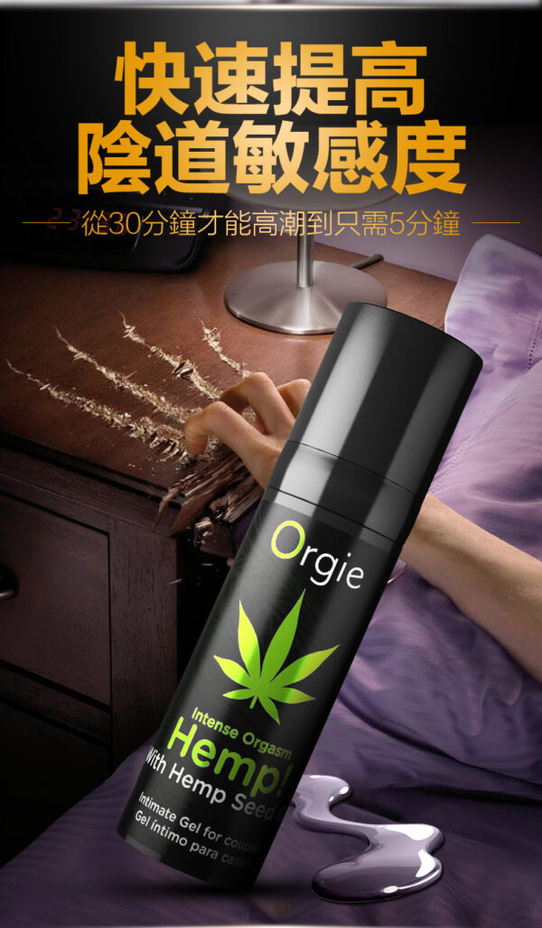 大麻高潮液-繁_07 Orgie-Intense Orgasm Hemp ????/????? - ???? ????