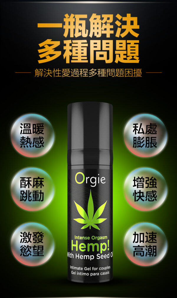 大麻高潮液-繁_09 Orgie-Intense Orgasm Hemp ????/????? - ???? ????