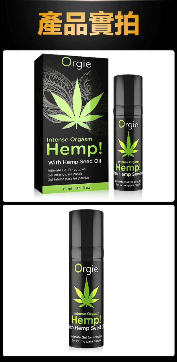 大麻高潮液-繁_13 Orgie-Intense Orgasm Hemp ????/????? - ???? ????