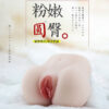 人妻調教丨緊實設計丨真實肉感丨吸吮快感丨非貫通設計