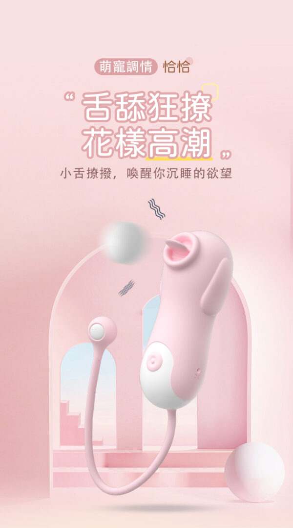 潮吹萌寵按摩棒 - 按摩棒 商品圖片