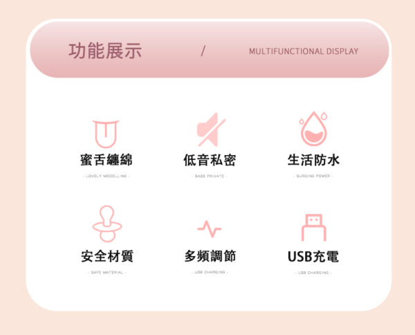 潮吹萌寵按摩棒 - 按摩棒 商品圖片