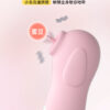 潮吹萌寵按摩棒 - 按摩棒 商品圖片