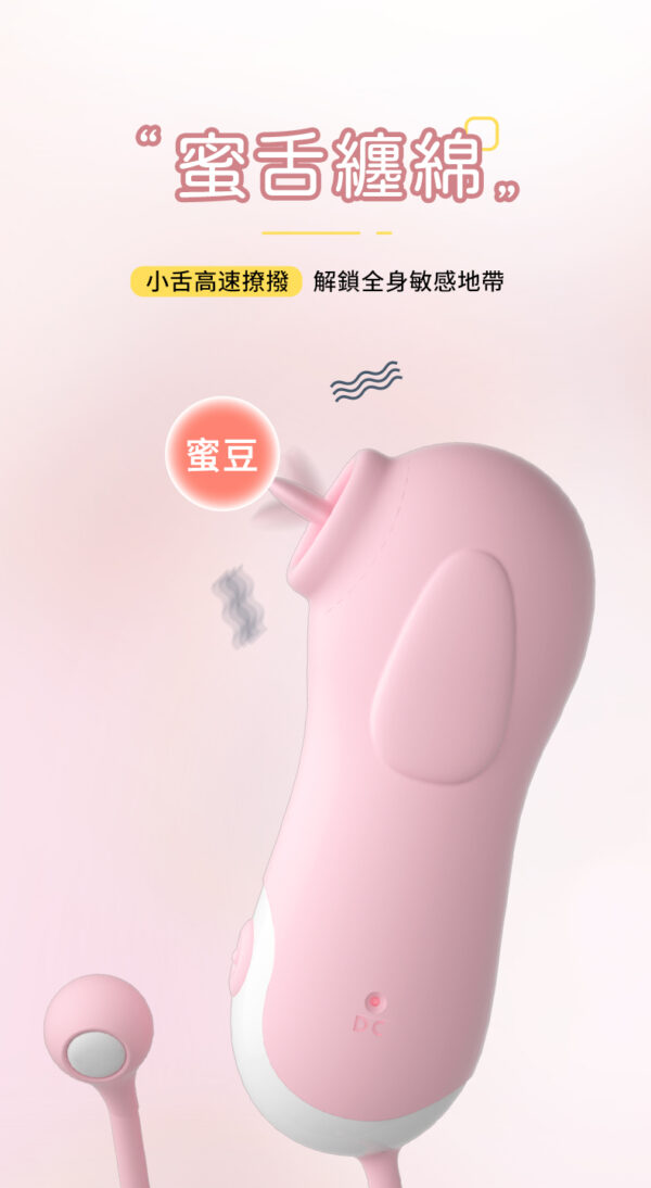潮吹萌寵按摩棒 - 按摩棒 商品圖片