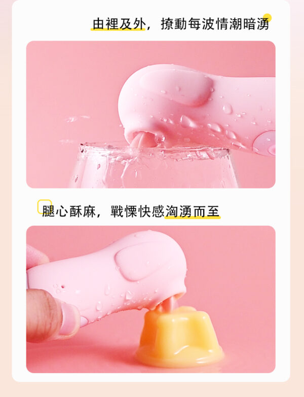 潮吹萌寵按摩棒 - 按摩棒 商品圖片