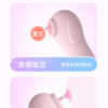 潮吹萌寵按摩棒 - 按摩棒 商品圖片