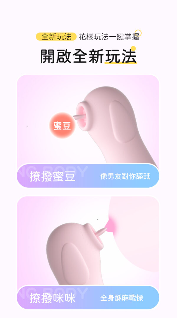 潮吹萌寵按摩棒 - 按摩棒 商品圖片