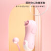 潮吹萌寵按摩棒 - 按摩棒 商品圖片
