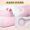 潮吹萌寵按摩棒 - 按摩棒 商品圖片