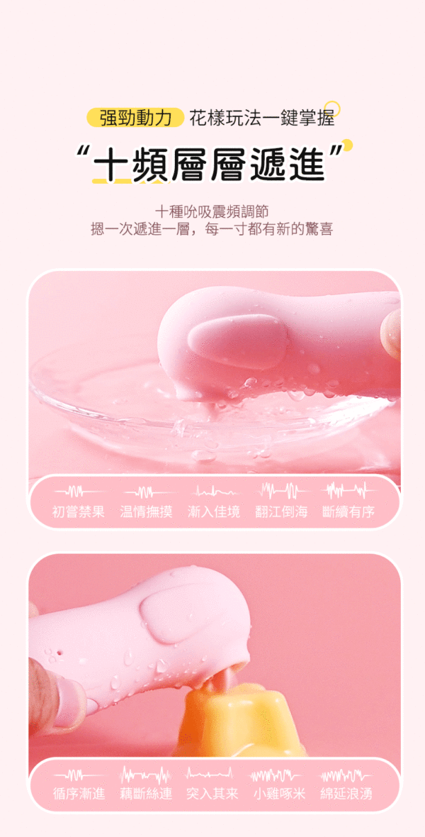 潮吹萌寵按摩棒 - 按摩棒 商品圖片