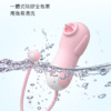 潮吹萌寵按摩棒 - 按摩棒 商品圖片