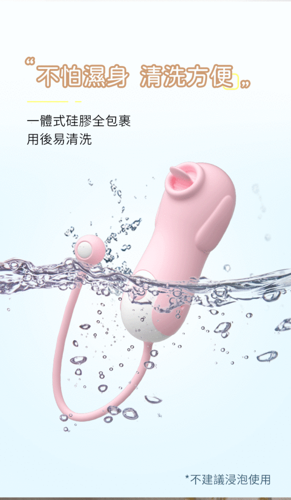 潮吹萌寵按摩棒 - 按摩棒 商品圖片