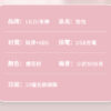 潮吹萌寵按摩棒 - 按摩棒 商品圖片
