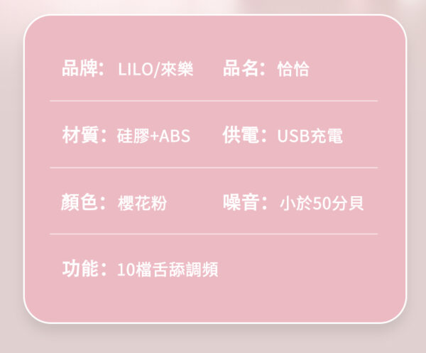 潮吹萌寵按摩棒 - 按摩棒 商品圖片