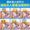 战栗狂怒750-繁_01 狼牙刺套-狂怒 - 其他 商品圖片
