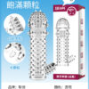 战栗狂怒750-繁_05 狼牙刺套-狂怒 - 其他 商品圖片