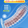 战栗狂怒750-繁_08 狼牙刺套-狂怒 - 其他 商品圖片