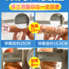 狼牙刺套-戰慄 - 猛男延時 商品圖片
