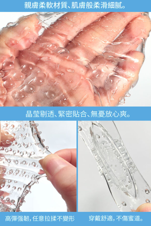 狼牙刺套-戰慄 - 猛男延時 商品圖片