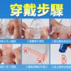 狼牙刺套-戰慄 - 猛男延時 商品圖片