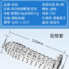 狼牙刺套-戰慄 - 猛男延時 商品圖片