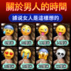 震動青龍套 - 猛男延時 商品圖片