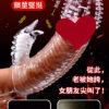 震動青龍套 - 猛男延時 商品圖片
