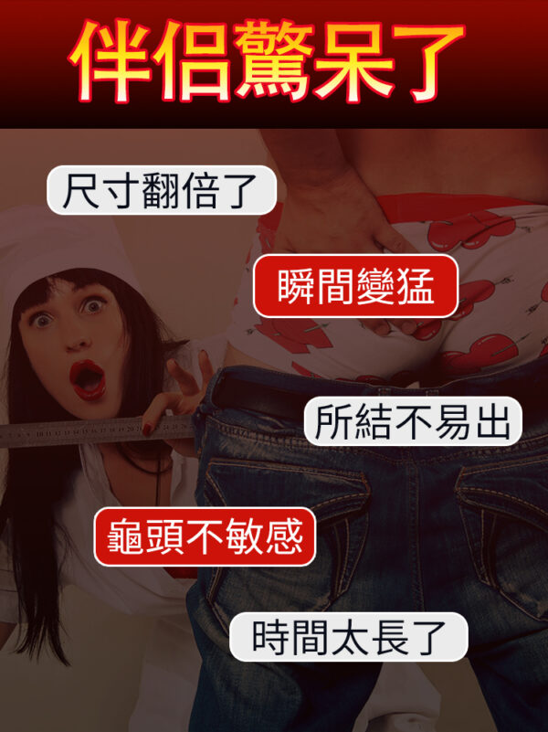 震動朱雀套 - 猛男延時 商品圖片