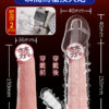 震動朱雀套 - 猛男延時 商品圖片